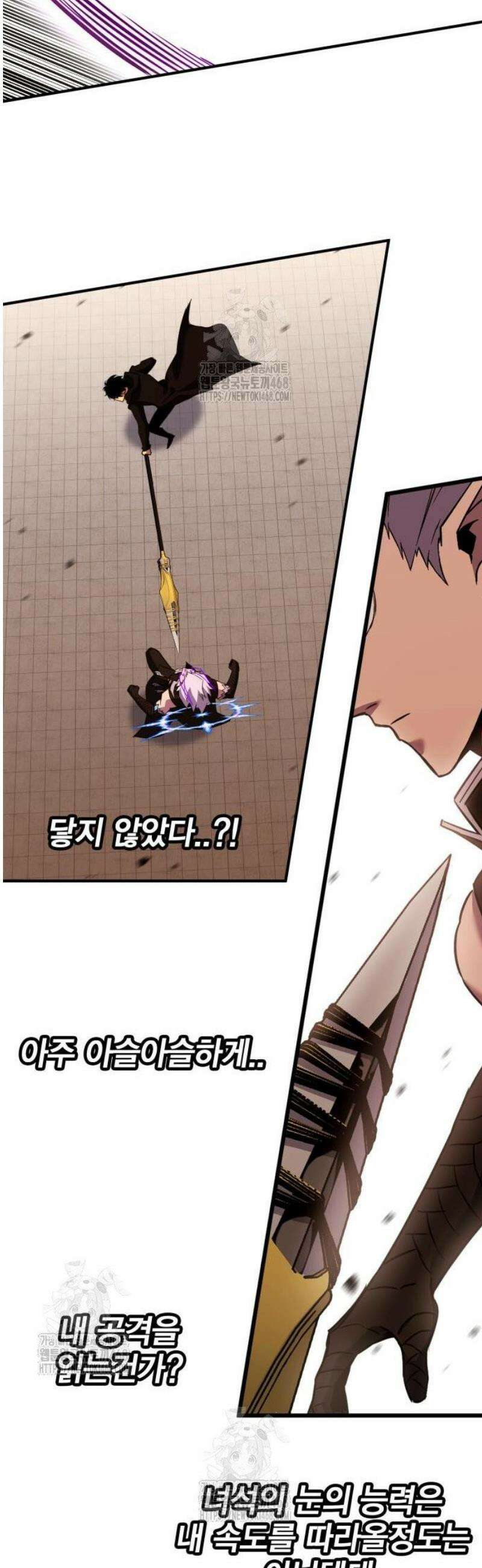 열렙전사 3부 115화 - 대가, 그리고．．． 8