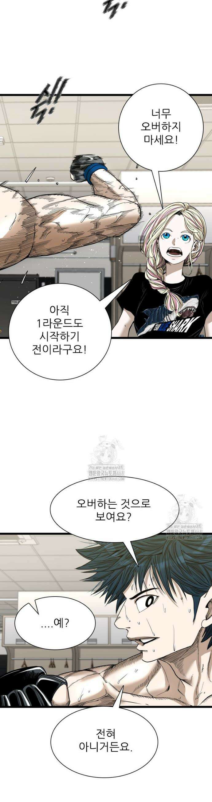 샤크 시즌4 162화 5