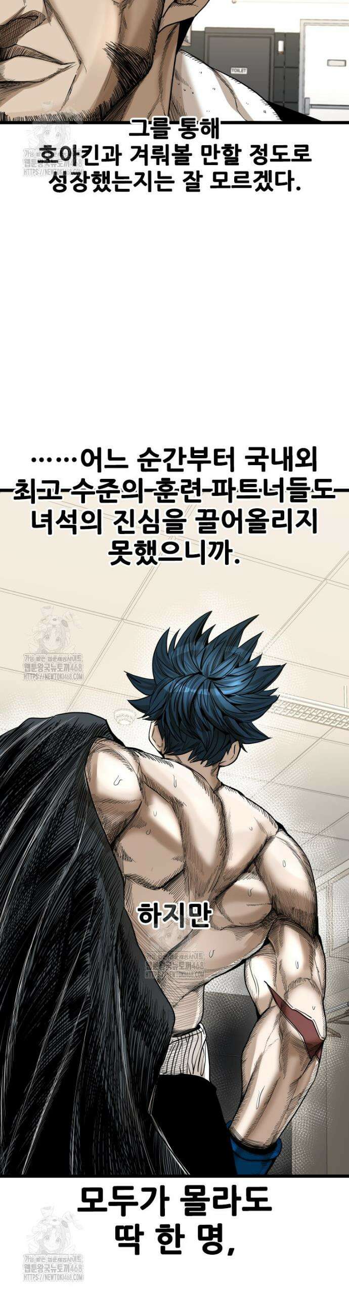 샤크 시즌4 162화 7