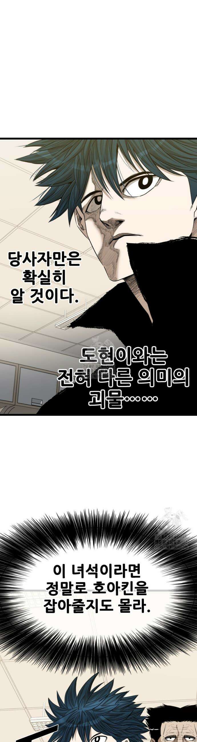 샤크 시즌4 162화 8
