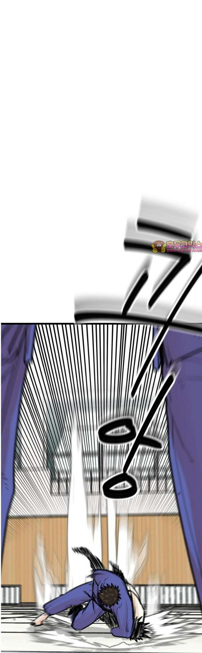 한판 65화 그에 맞는 각오 1