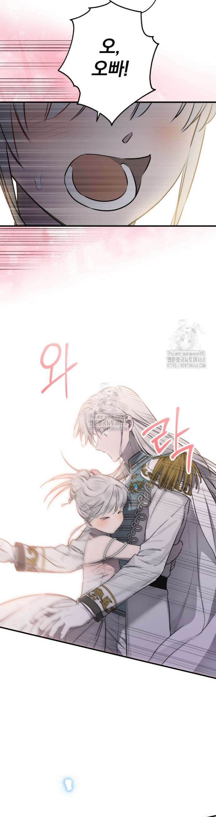 세계관 최강자들이 내게 집착한다 142화 5
