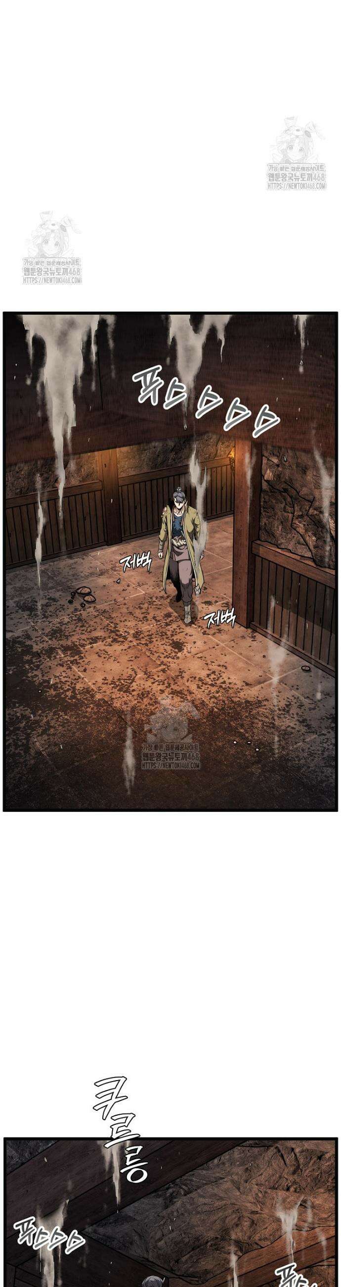 로그인 무림 239화 5