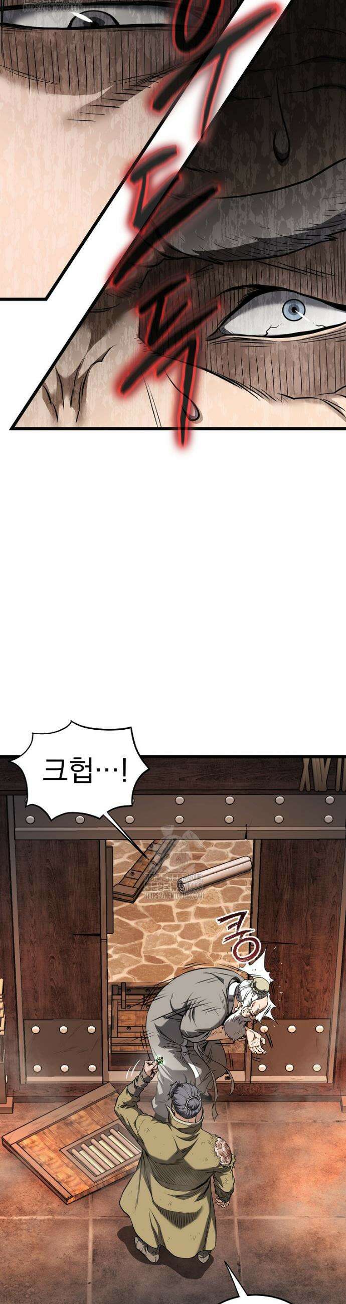 로그인 무림 239화 12