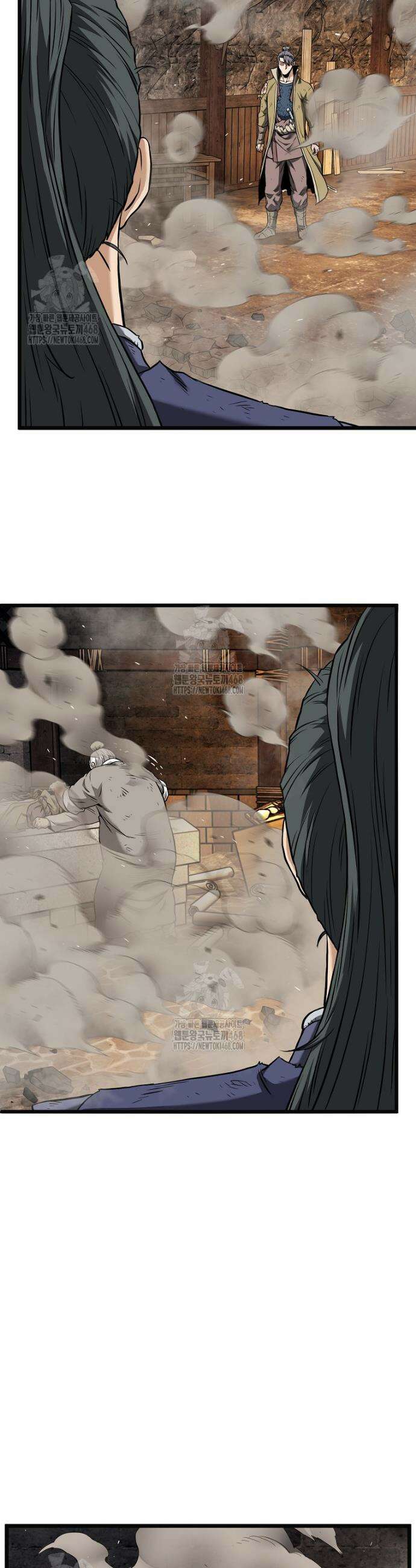 로그인 무림 239화 40