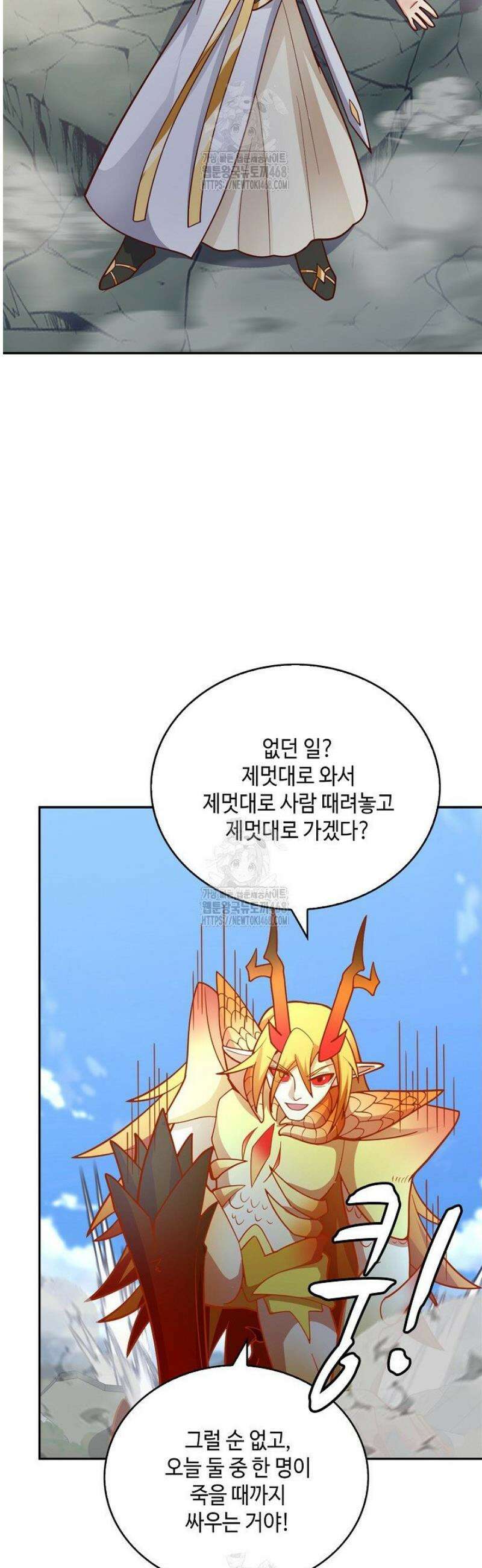 무련전봉 1756화 16