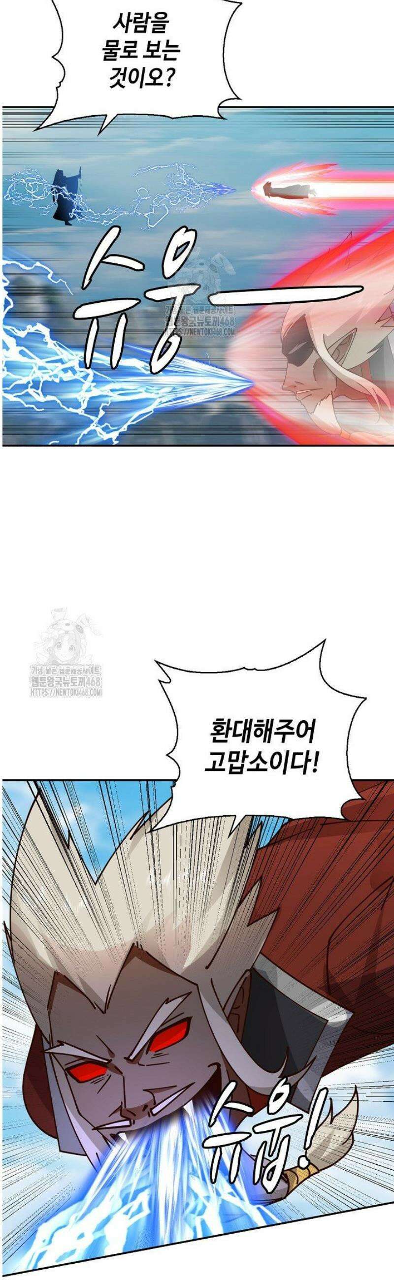 무련전봉 1756화 32