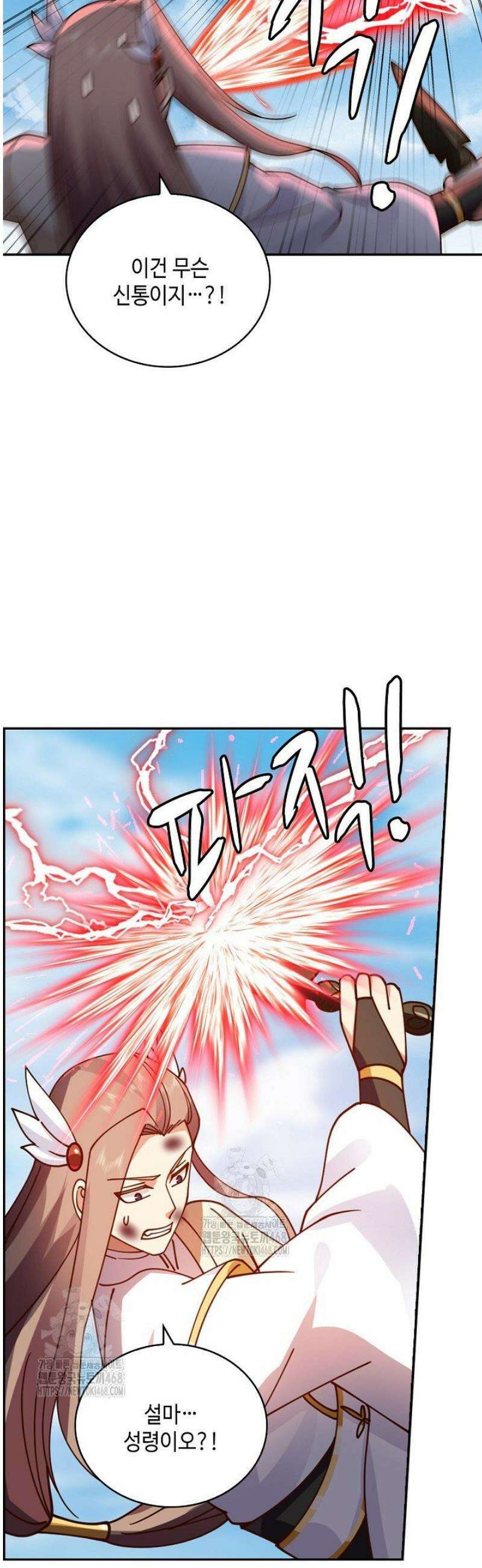 무련전봉 1756화 34