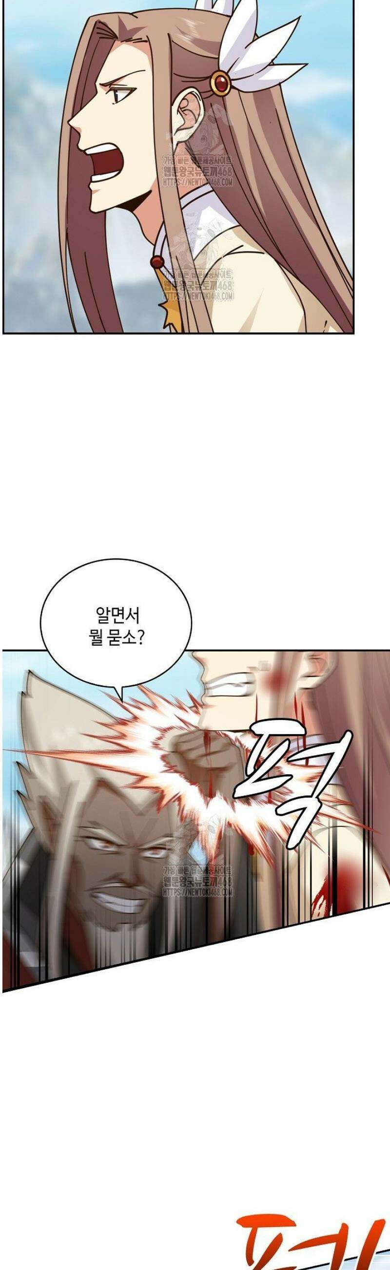 무련전봉 1756화 37