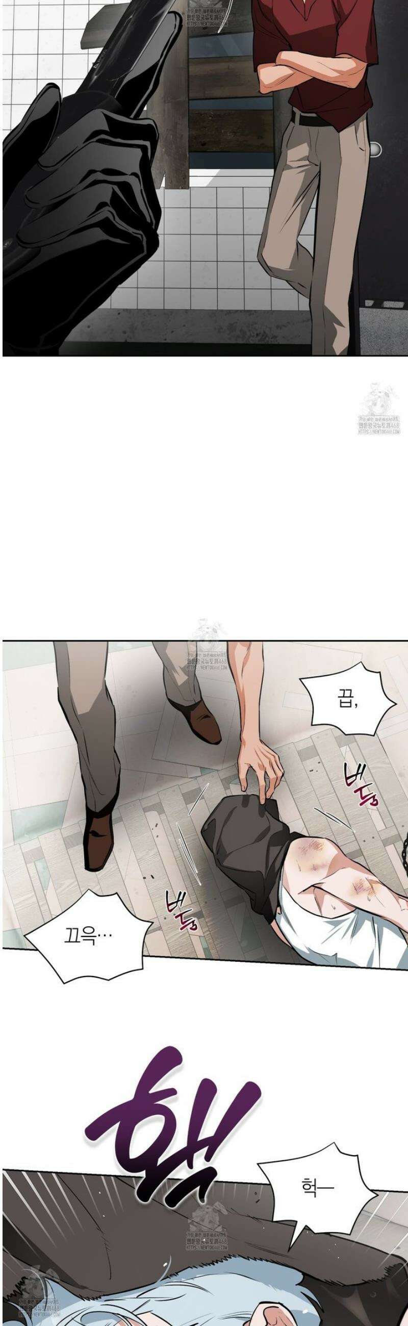 오프트랙 53화 5