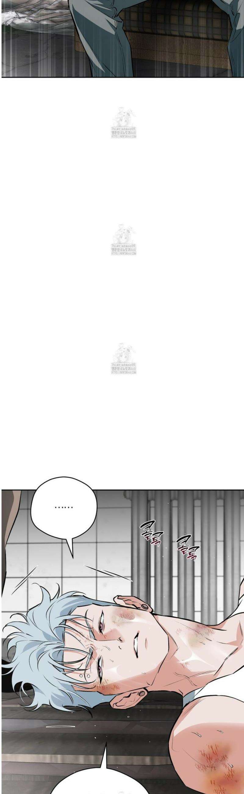 오프트랙 53화 7