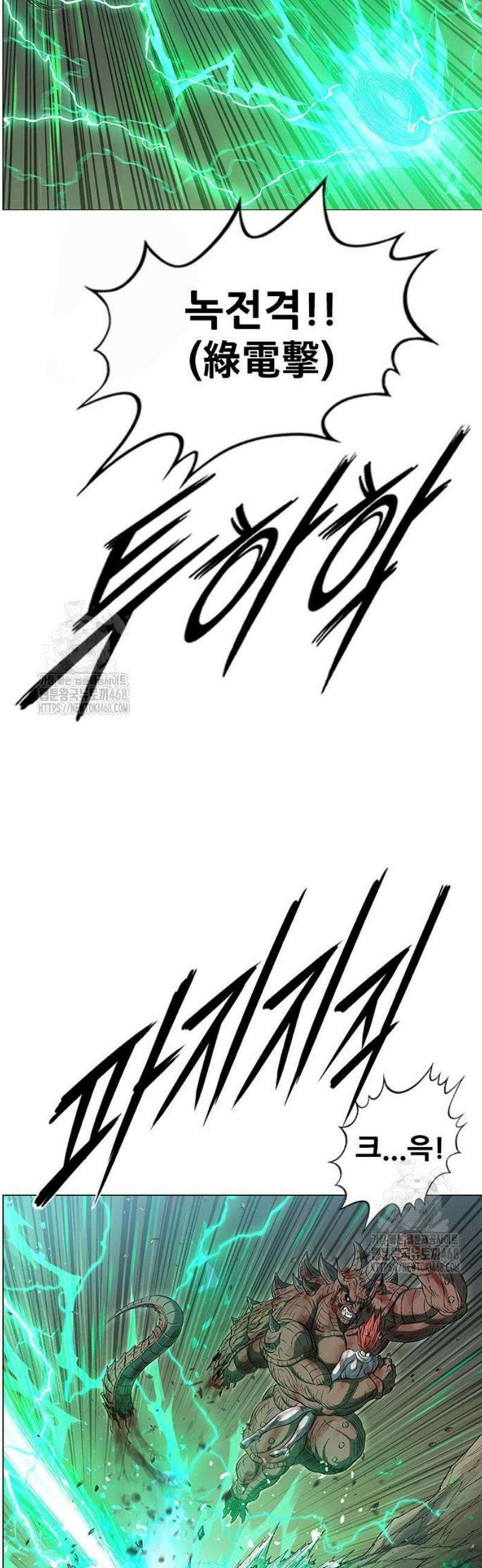 호랑이 형님 3부 102화 9
