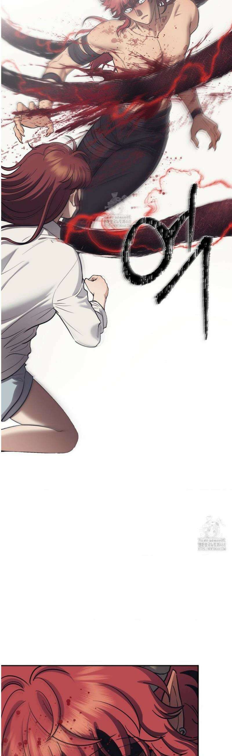 음마의 하나 126화 2