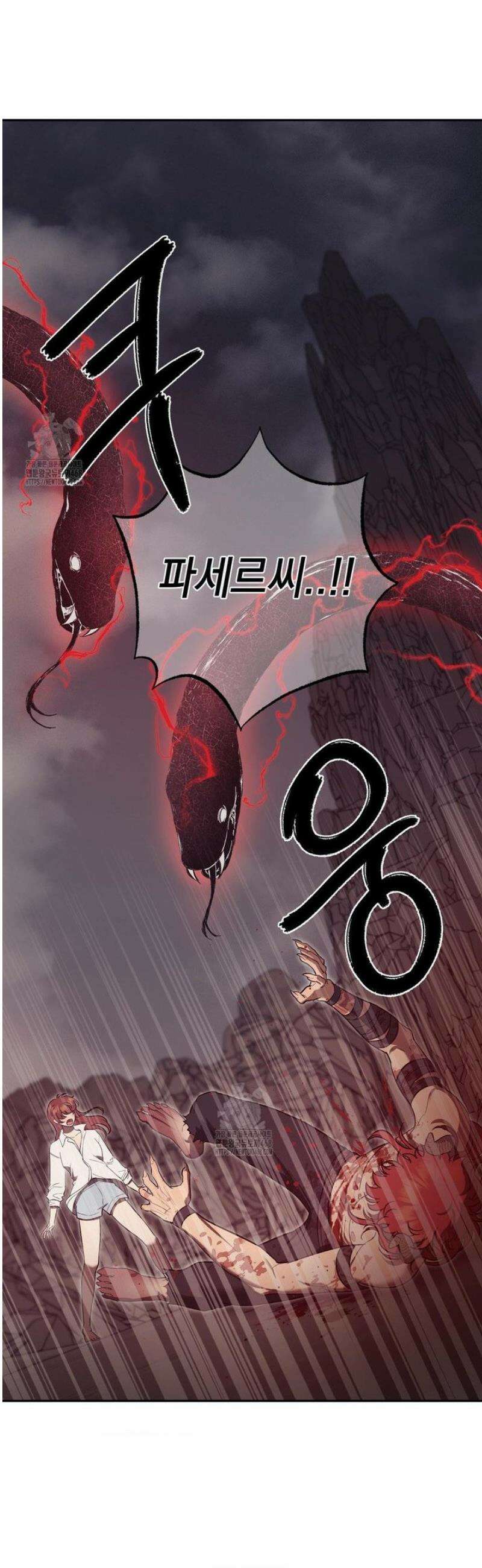 음마의 하나 126화 4