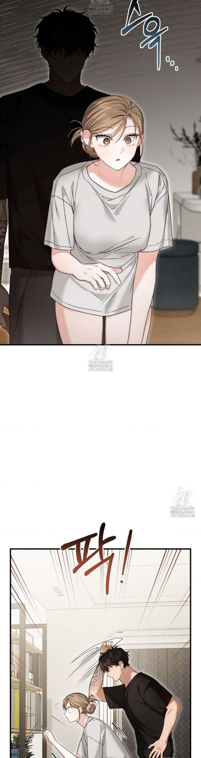 소꿉친구의 쓸모 29화 8