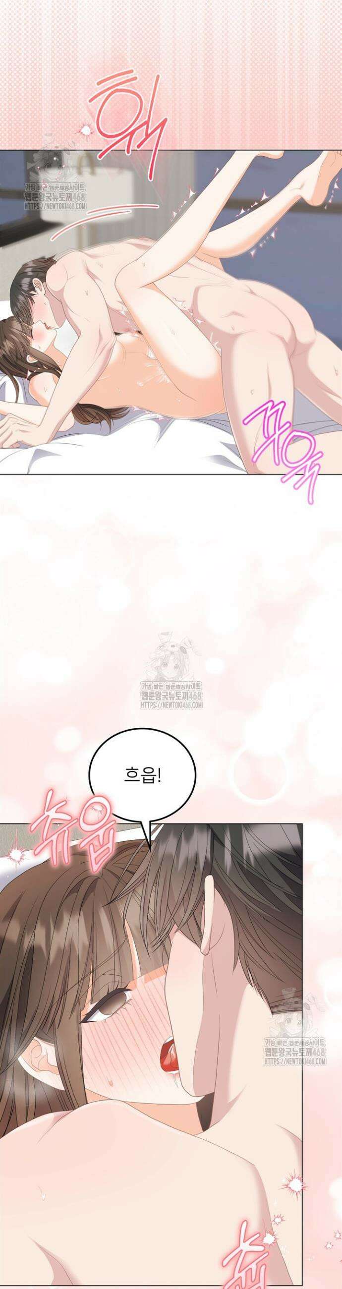 오버타임 [19세 완전판] 40화 12