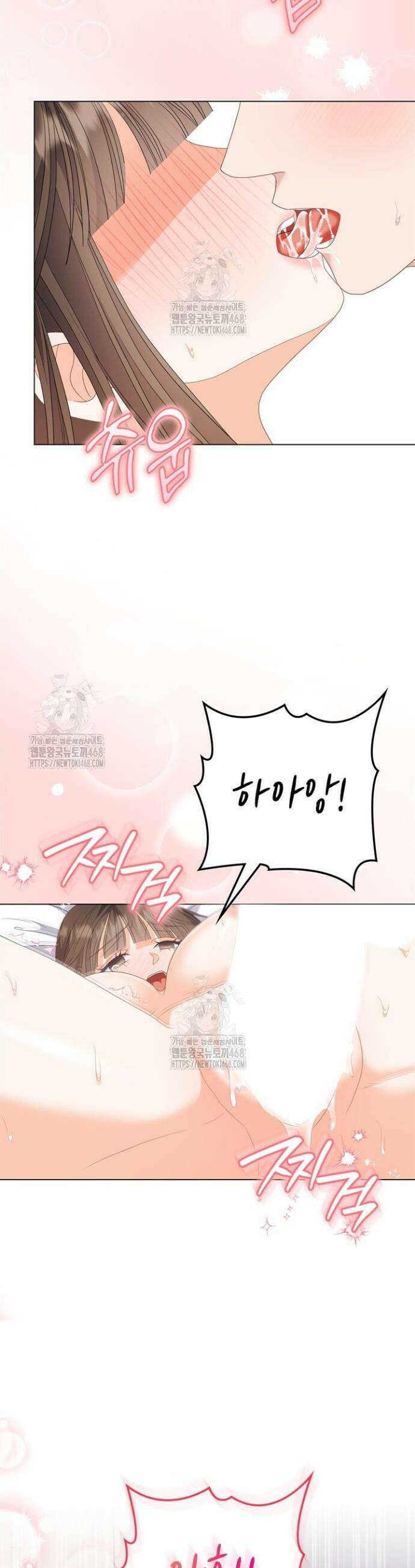 오버타임 [19세 완전판] 40화 13