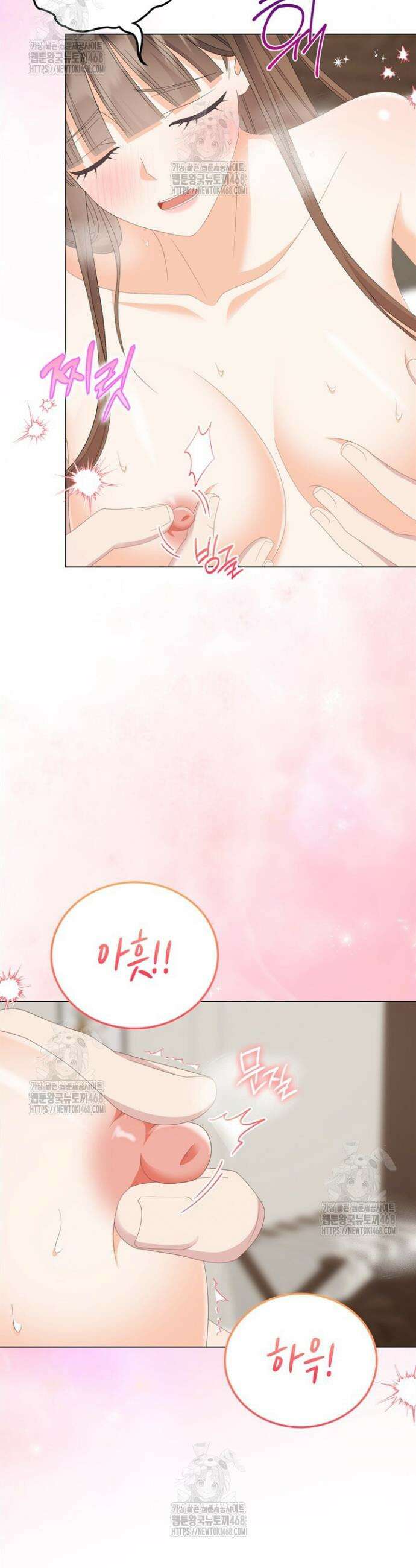 오버타임 [19세 완전판] 40화 20