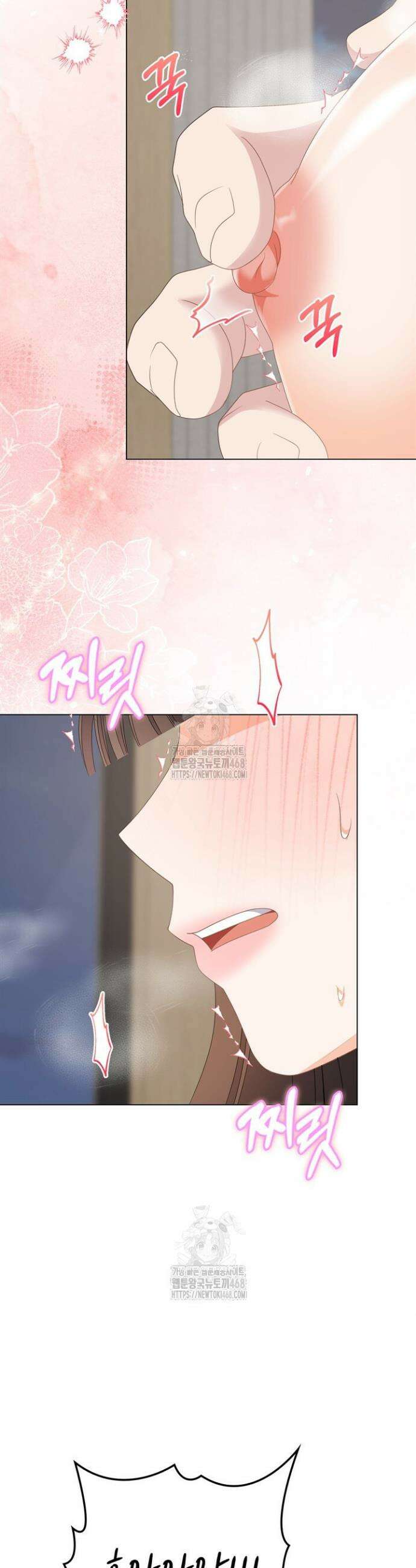 오버타임 [19세 완전판] 40화 23