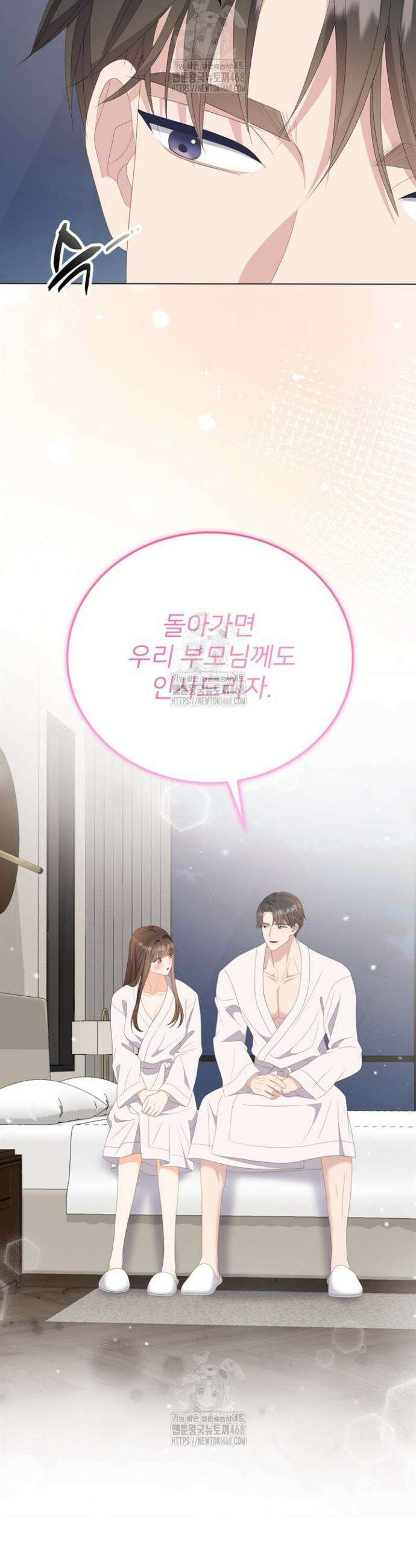 오버타임 [19세 완전판] 40화 45