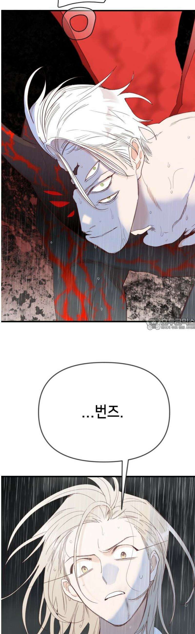데빌샷 203화 최종장: 레퀴엠 (3) 13