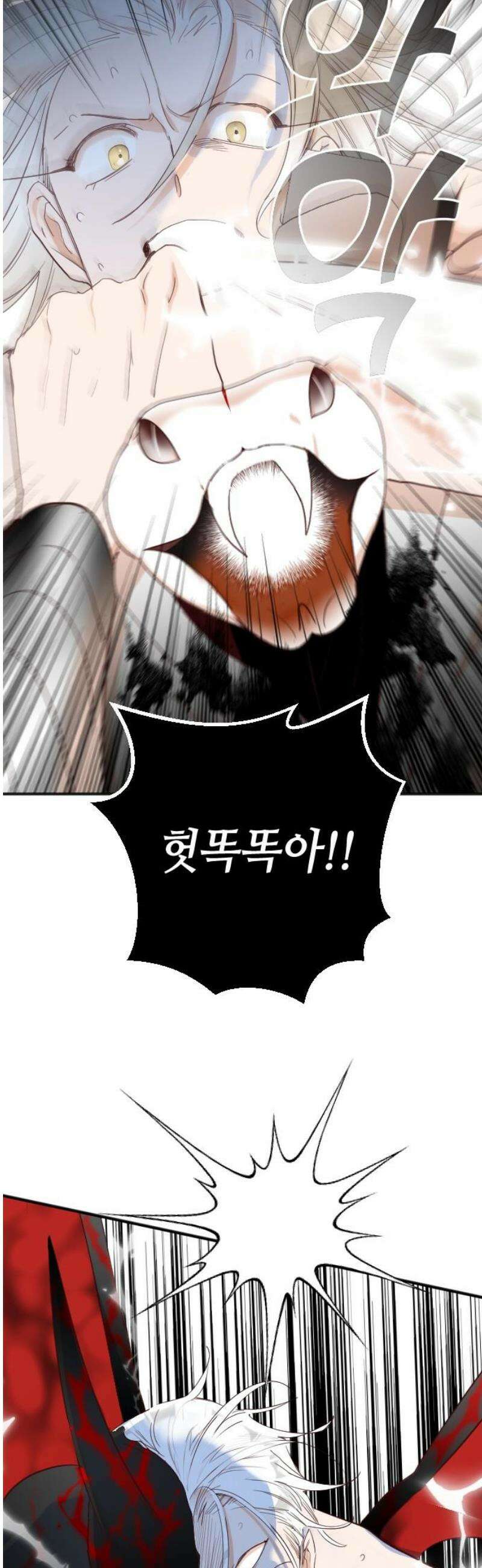 데빌샷 203화 최종장: 레퀴엠 (3) 42
