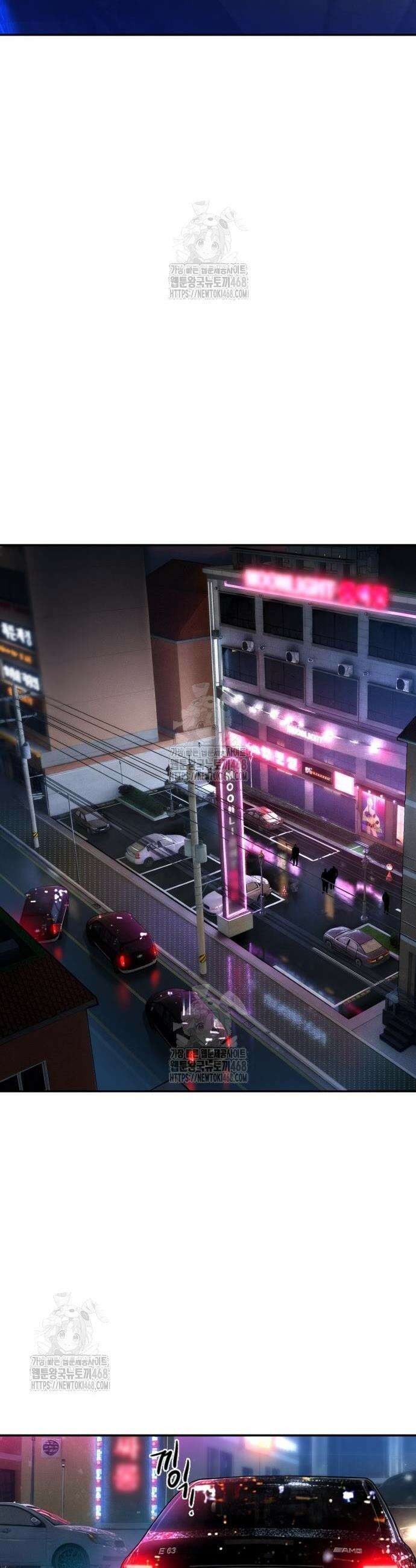 입학용병 260화 17