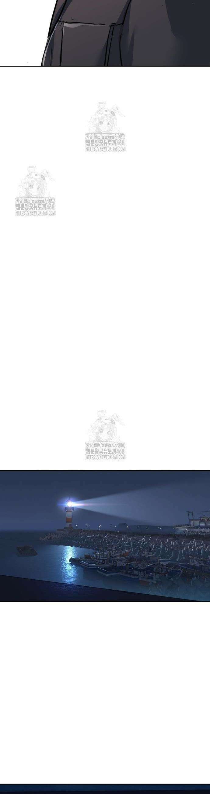 입학용병 260화 34