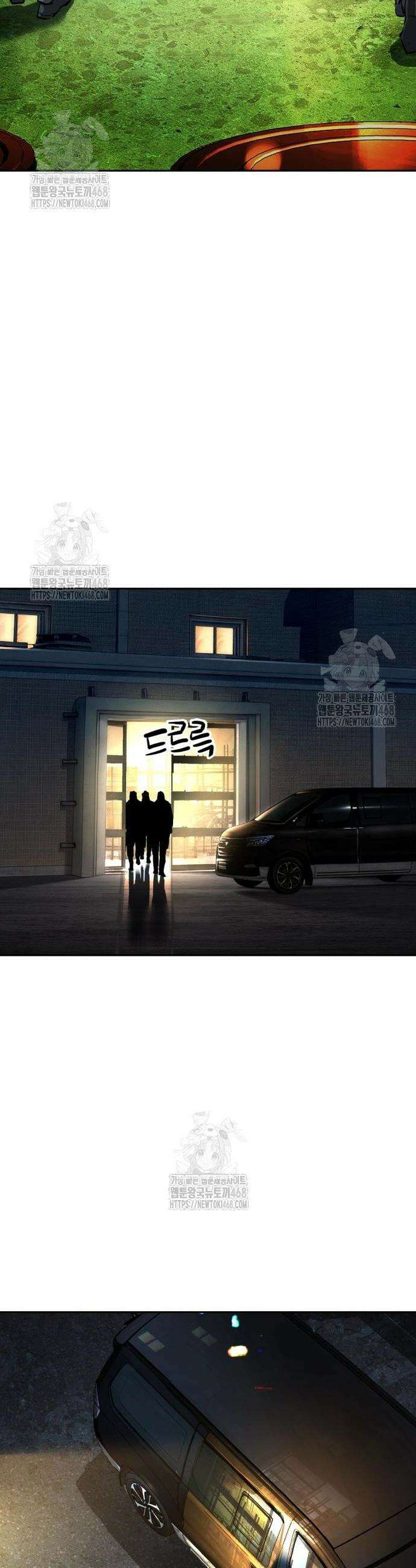 입학용병 260화 39