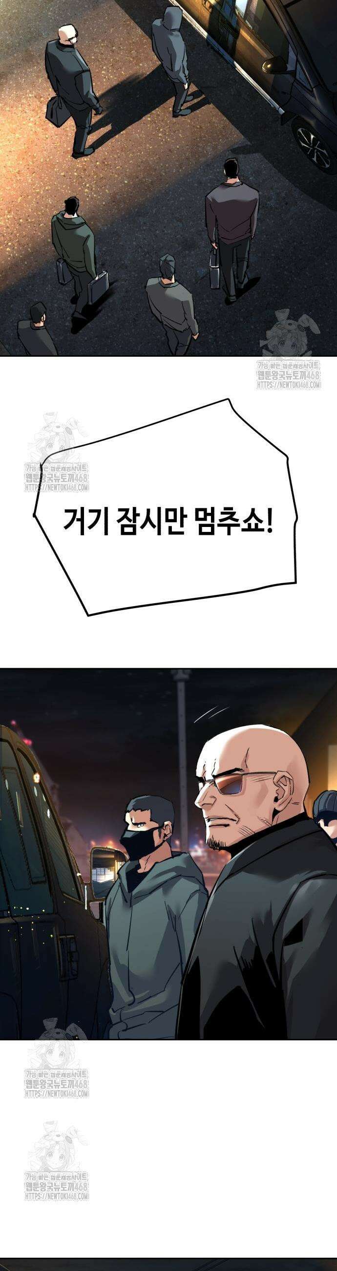 입학용병 260화 40