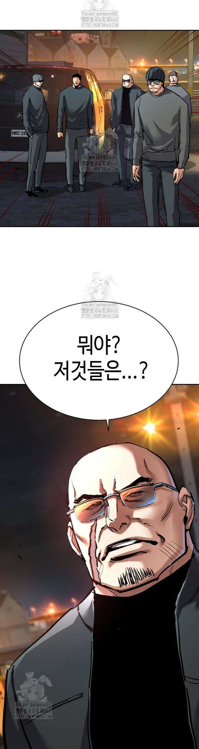입학용병 260화 48