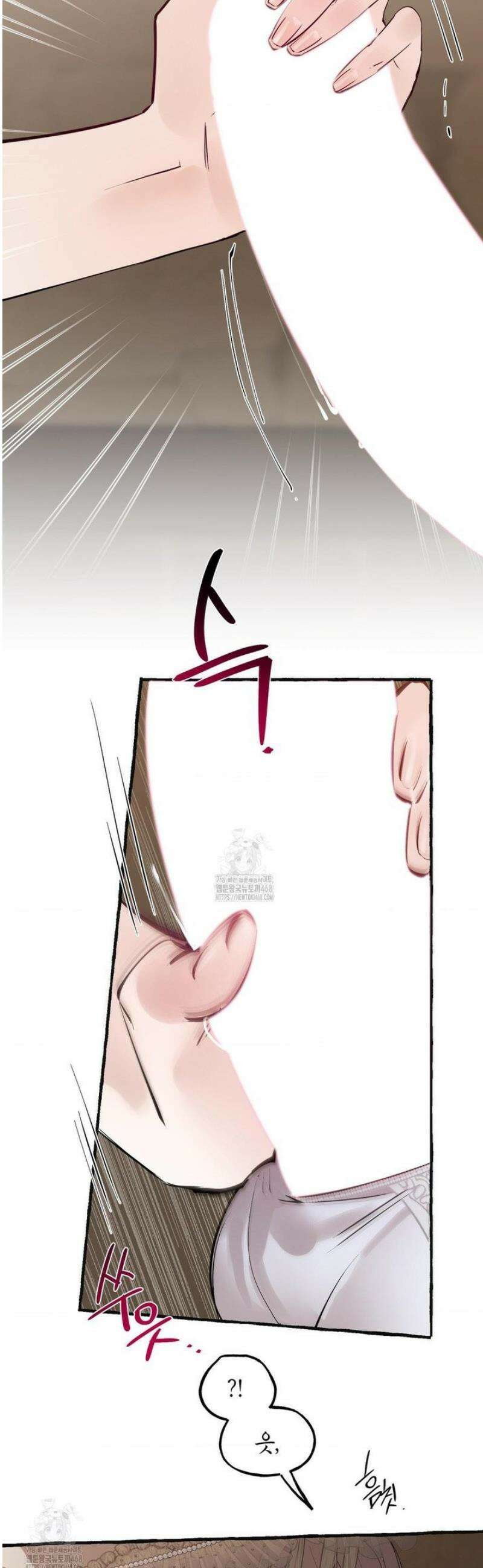 황궁의 정원에는 개가 산다 75화 6