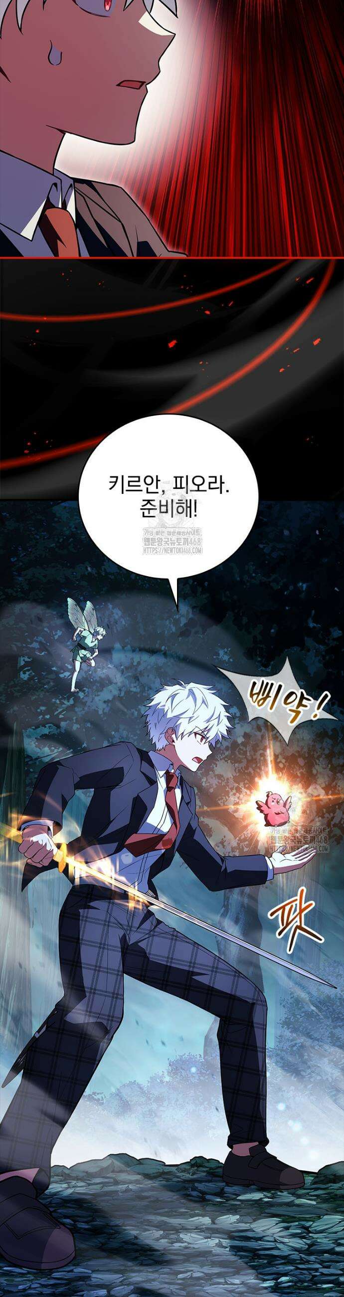 전설급 영웅은 아카데미 우등생 55화 10