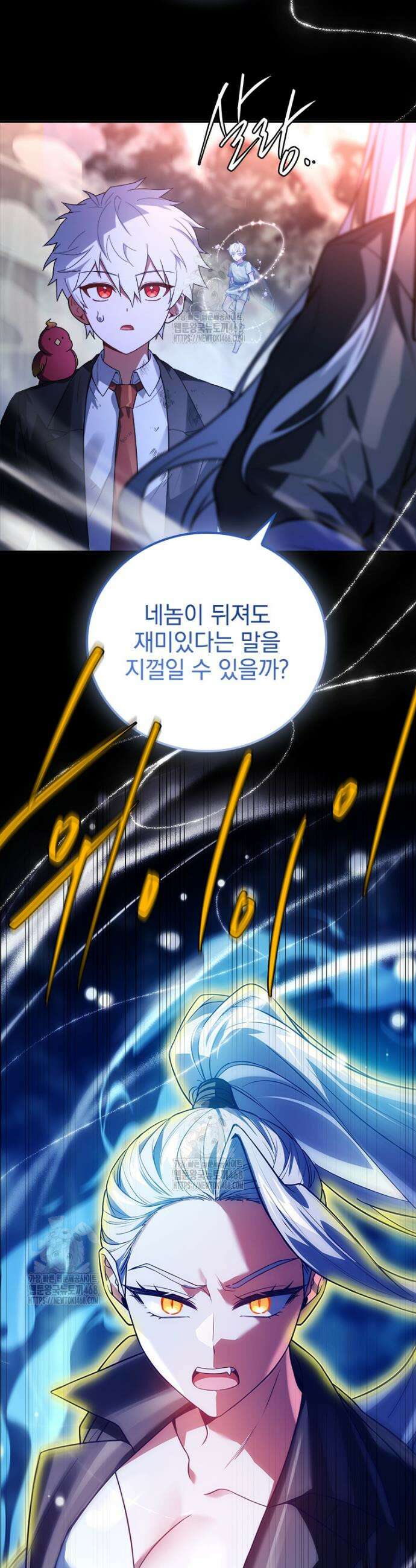 전설급 영웅은 아카데미 우등생 55화 52