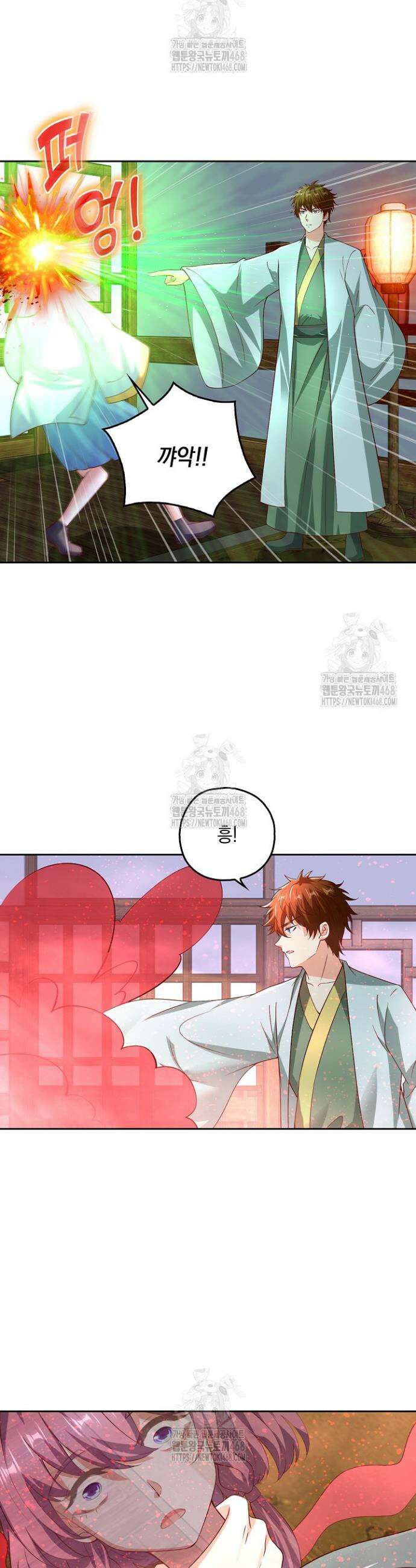 Retry: 다시 한번 최강 신선으로 793화 5