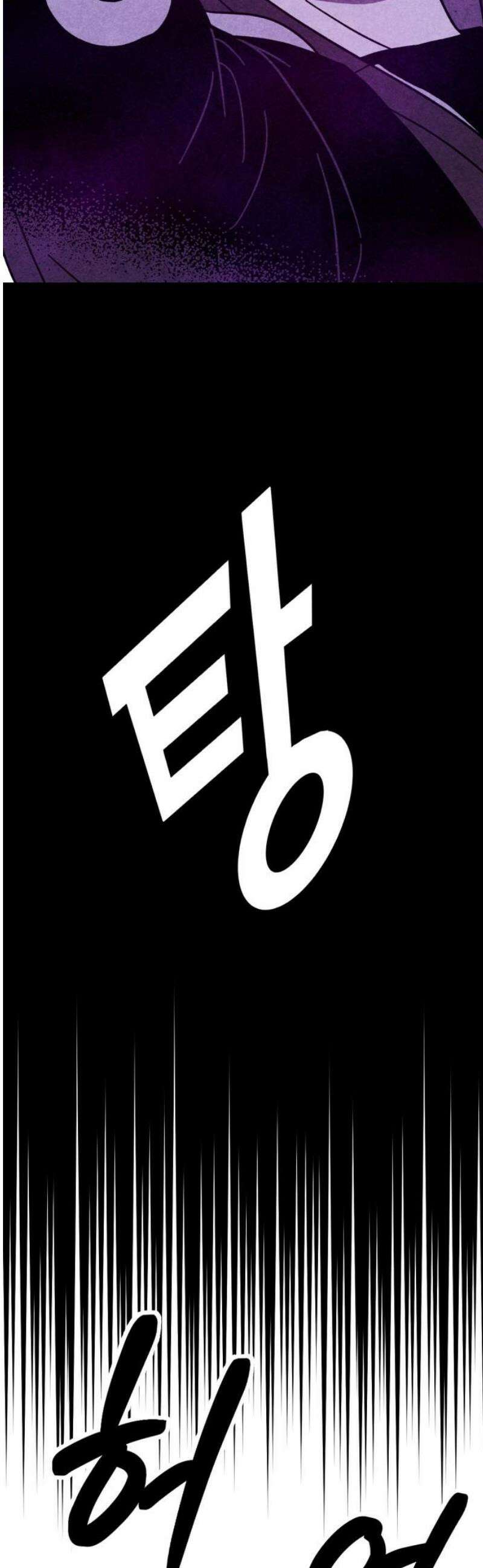 지켜줄게! 22화 : 다 나 때문이야 (3) 5
