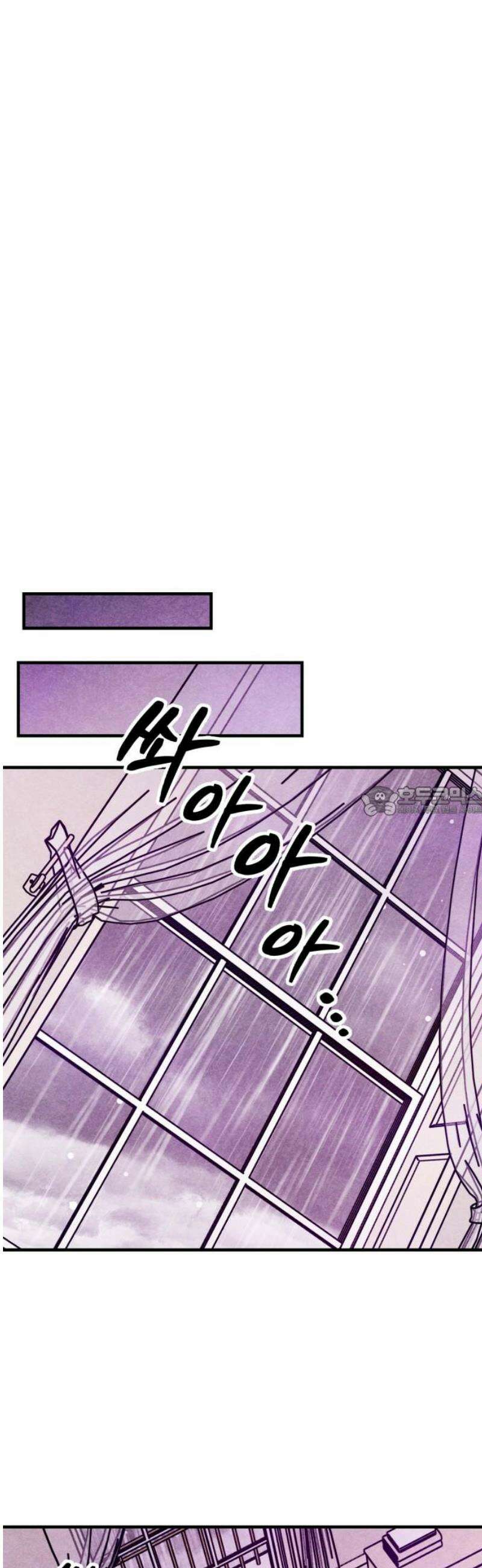 지켜줄게! 22화 : 다 나 때문이야 (3) 13