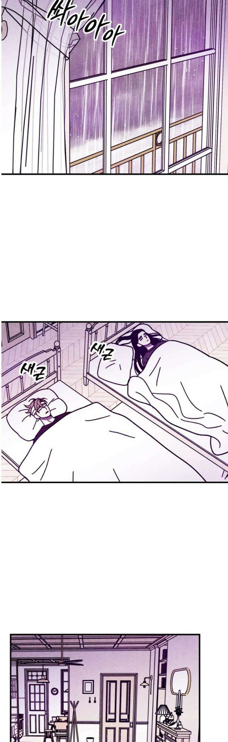 지켜줄게! 22화 : 다 나 때문이야 (3) 21