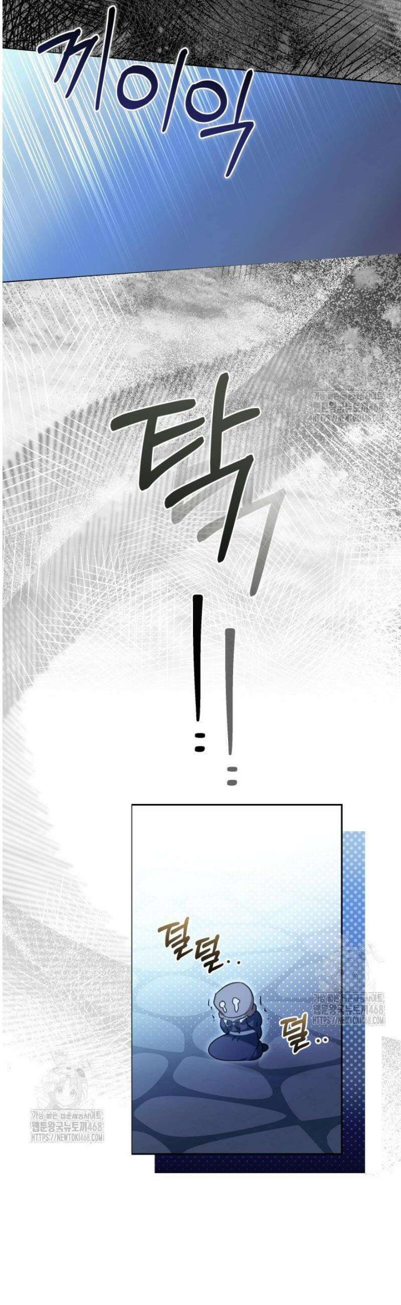집순인데, 피폐감금물에 빙의해 버렸다 1화 39
