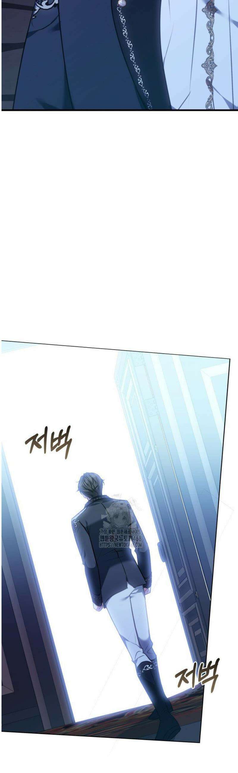 집순인데, 피폐감금물에 빙의해 버렸다 1화 52