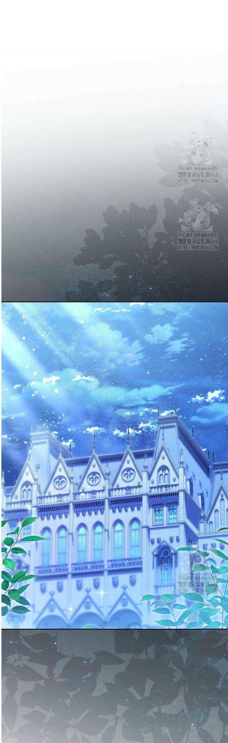 집순인데, 피폐감금물에 빙의해 버렸다 14화 10