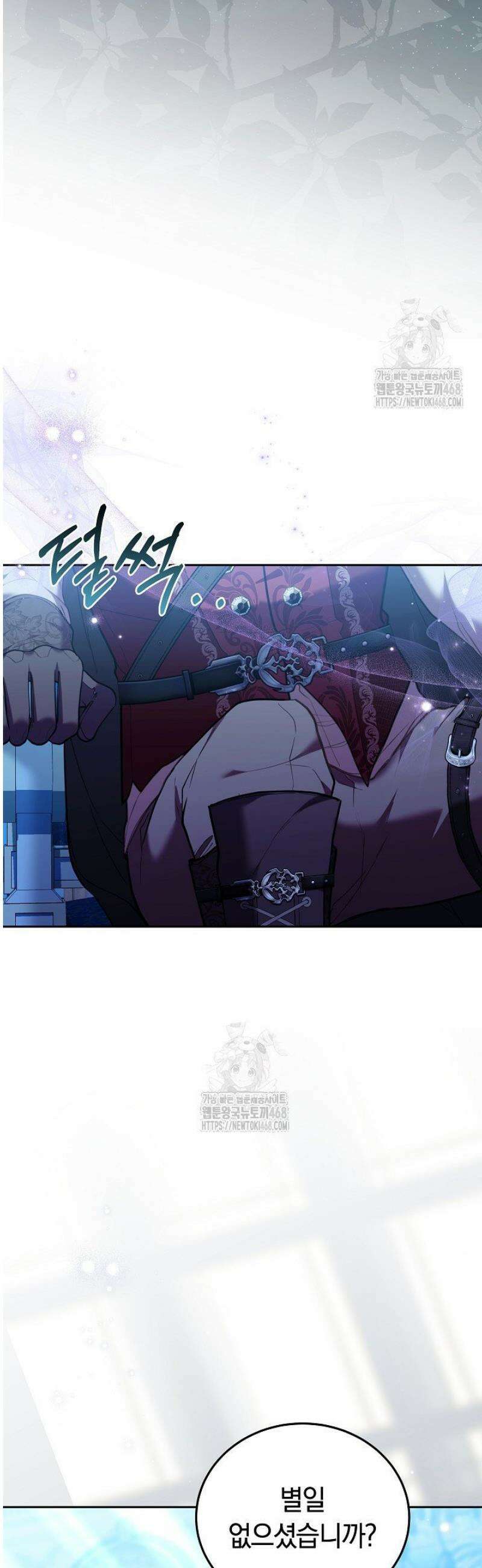 집순인데, 피폐감금물에 빙의해 버렸다 14화 11
