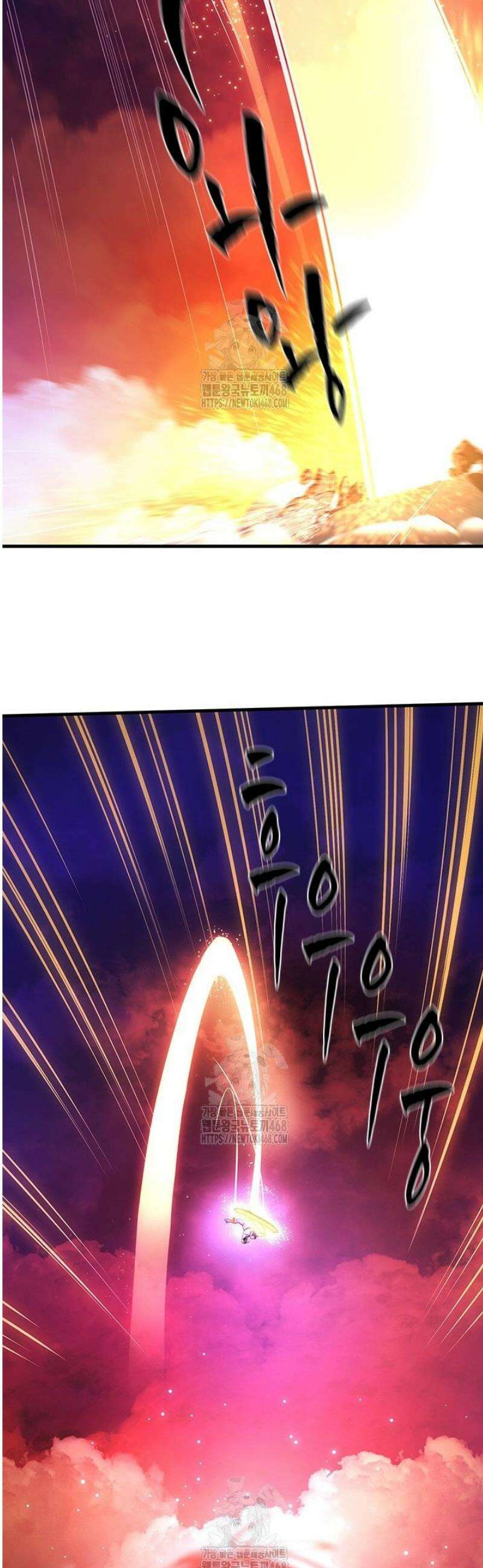 튜토리얼이 너무 어렵다 241화 9