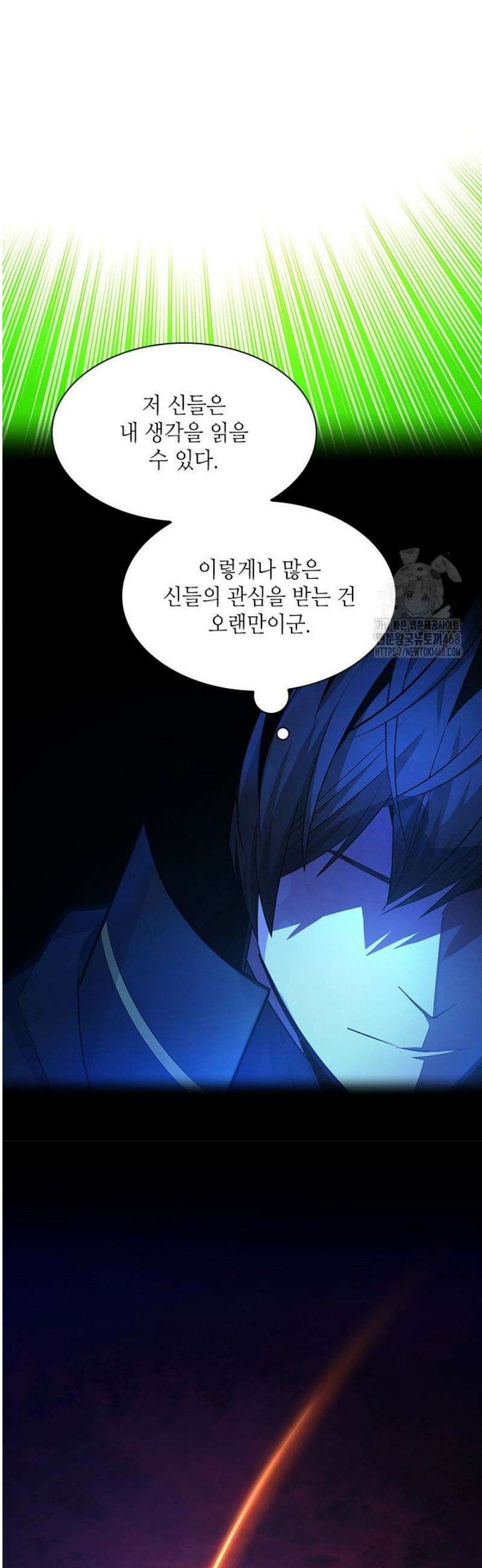 튜토리얼이 너무 어렵다 241화 11