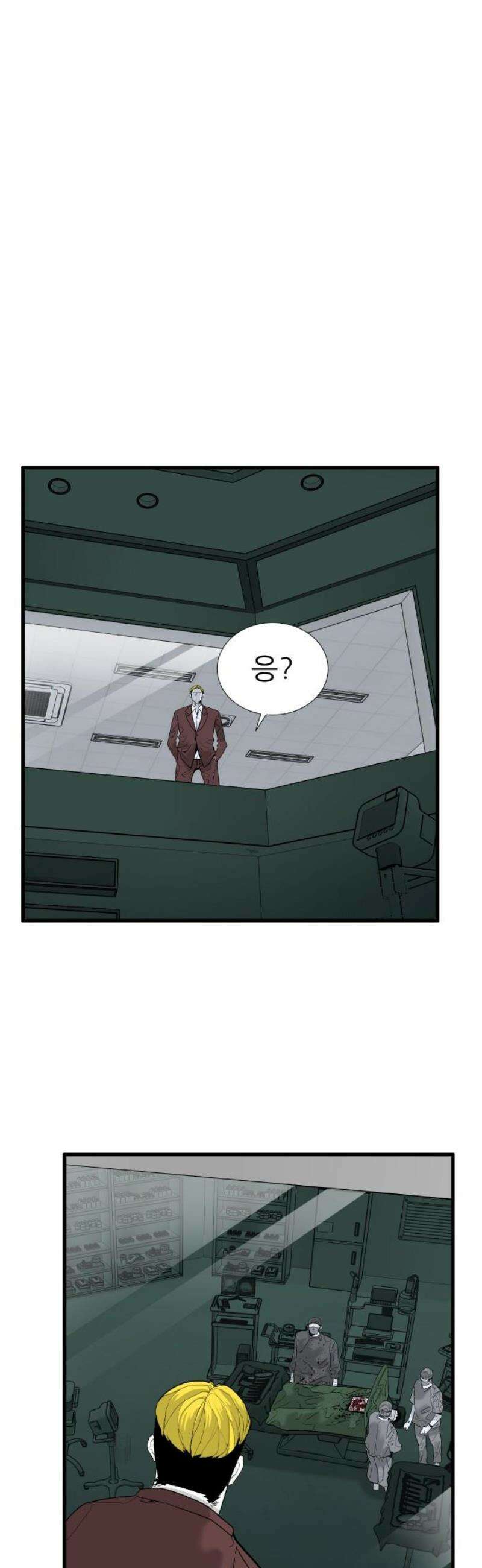 닥터아미 29화 20