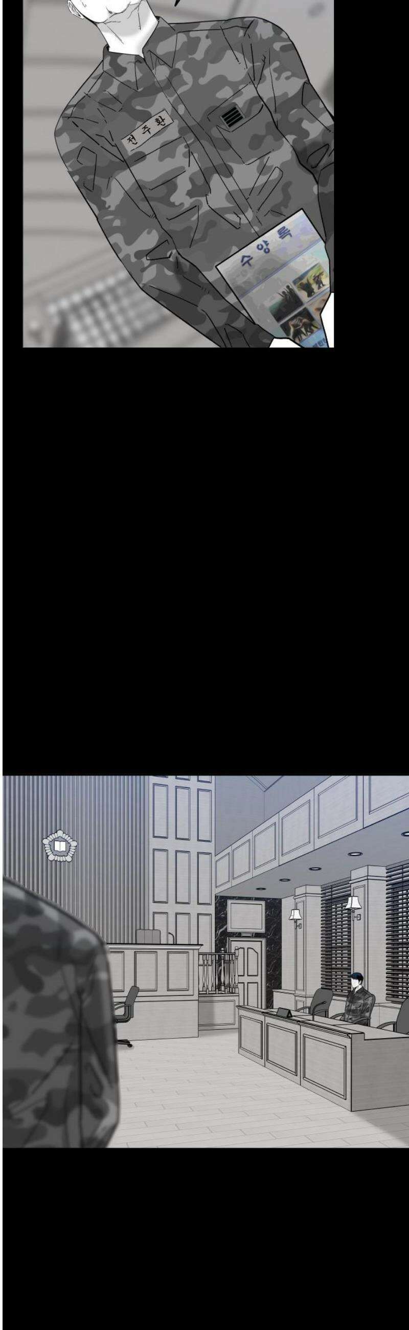 닥터아미 29화 29