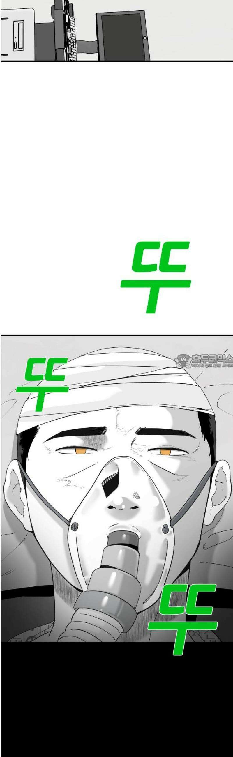 닥터아미 29화 43