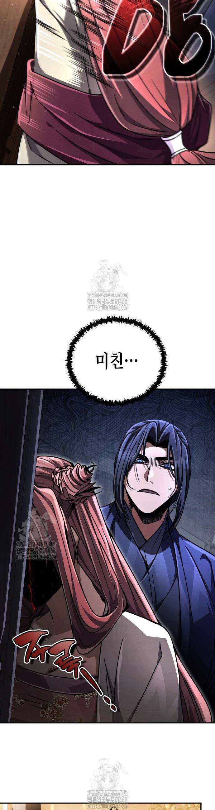 권왕환생 25화 4