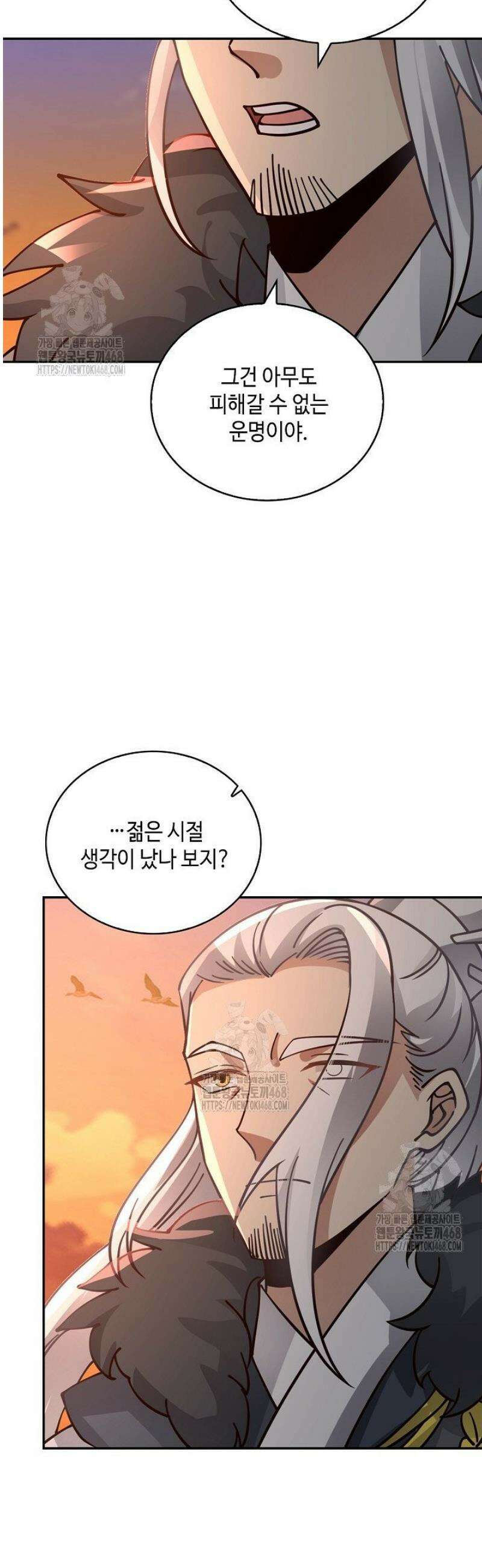 무련전봉 1758화 5