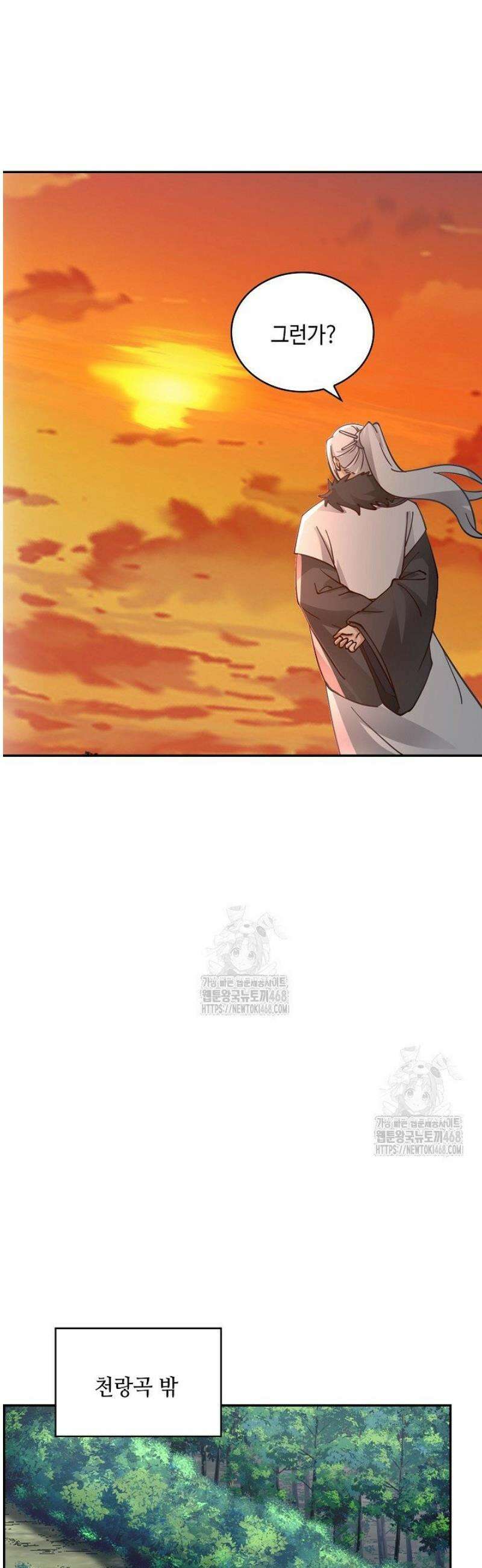 무련전봉 1758화 6